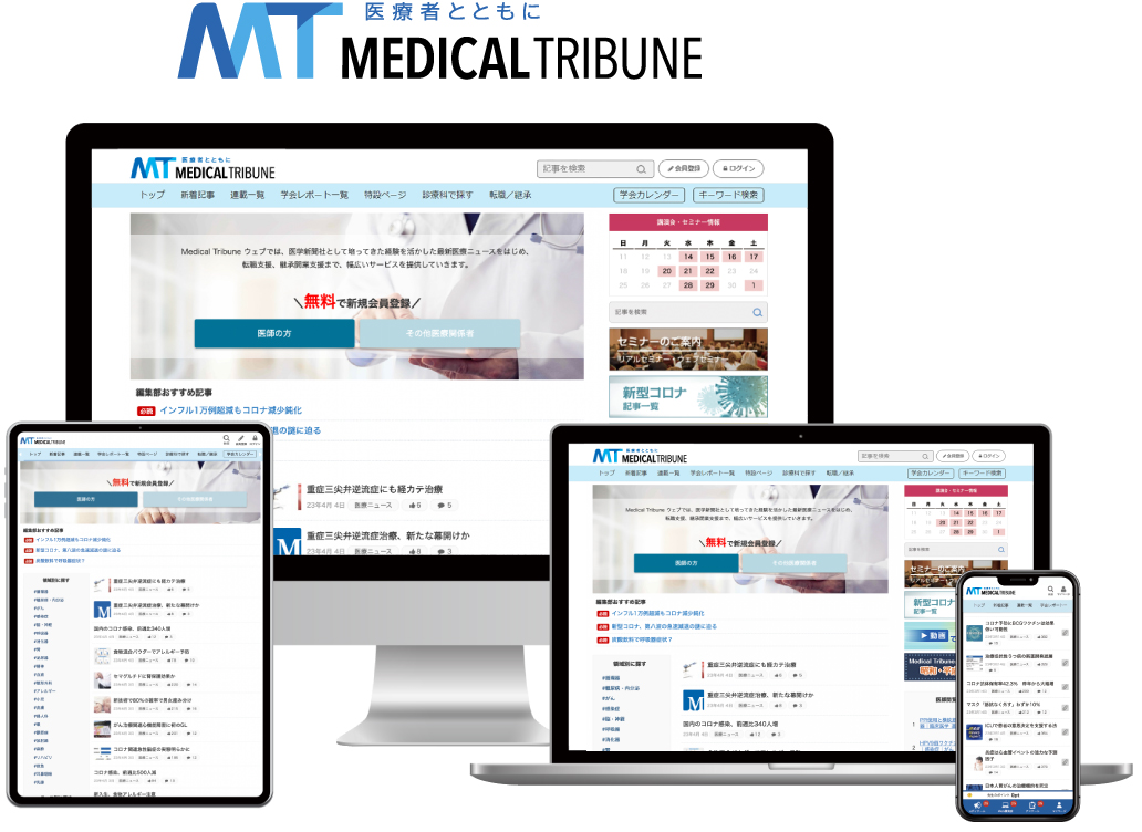Medical Tribune Web