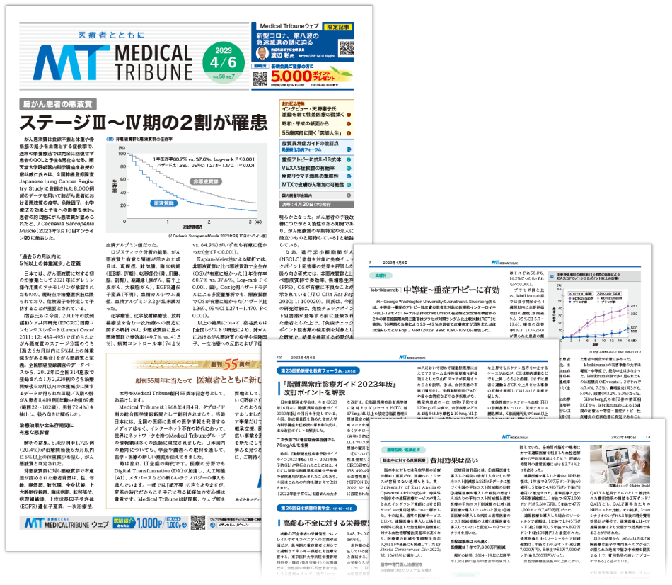 Medical Tribune Journal