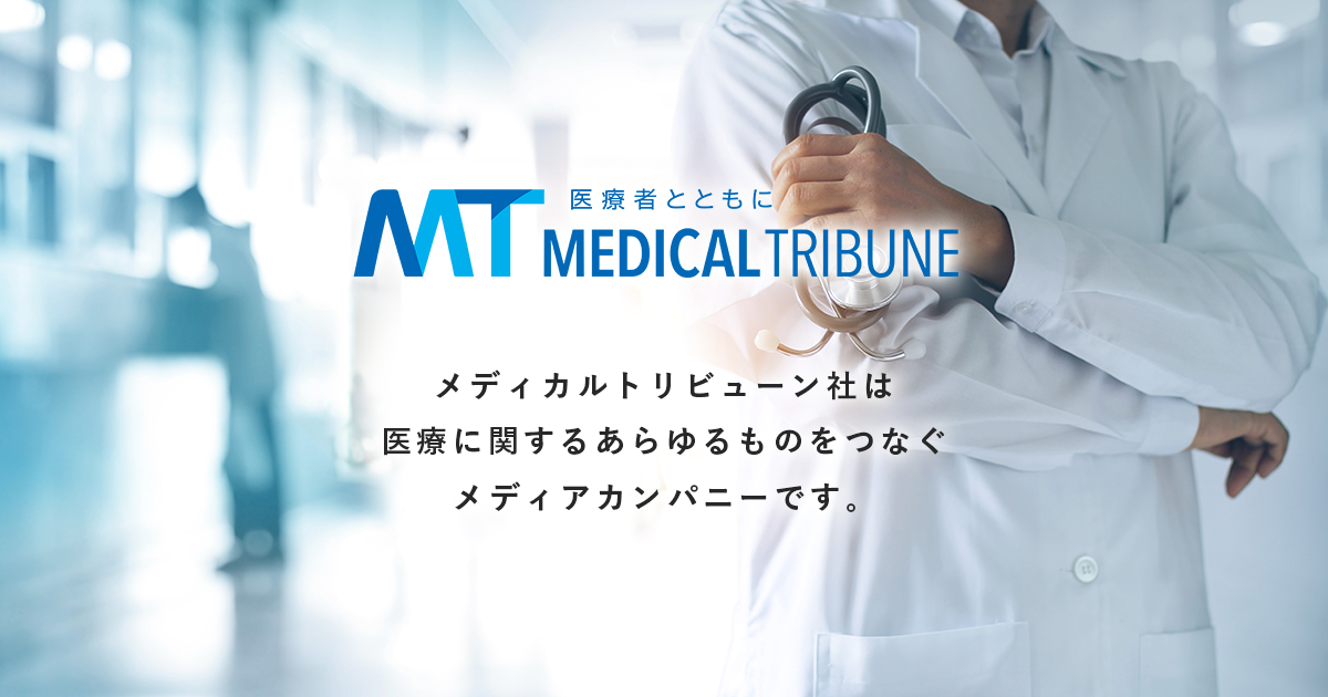 medical 販売 tribune 雑誌